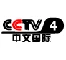 CCTV-4