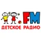 Детское радио