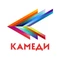 Камеди HD