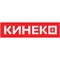 КИНЕКО