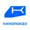 Кинопоказ HD