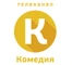 Комедия