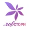 Лавстори