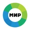 МИР