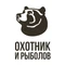 Охотник и рыболов HD