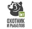 Охотник и рыболов Int HD