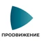 Продвижение