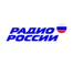 Радио России
