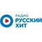 Русский Хит