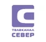 Север