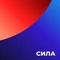 Сила HD