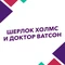 Взвешенные люди